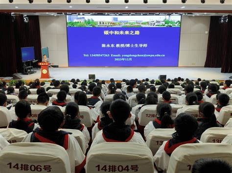 点亮精神火炬 共筑科学梦想 活动 教育 学子