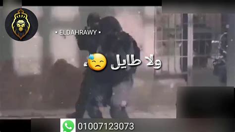 سكران،مش شايف،انا خايف الموت مديني رسايل 💔 حاله واتس جمده 🤘 Youtube