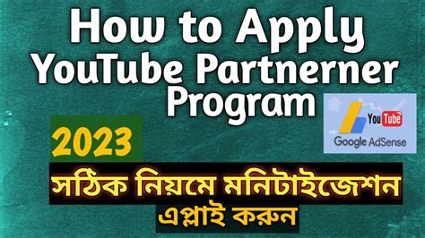 How To Apply Youtube Partner Program How To Apply For Monetization On