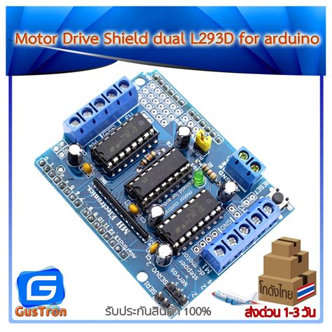 Motor Drive Shield Dual L293D For Arduino Shopee Thailand