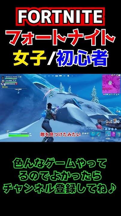 【fortnite】ラスト一人倒せばビクロイエクスキャリバーライフルがヤバい 自分のプレイをゆっくり実況 解説【フォートナイト豆知識 解説