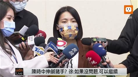 1107徐巧芯批陳時中鹹豬手牽人妻 台北市議會媒體聯訪 Youtube