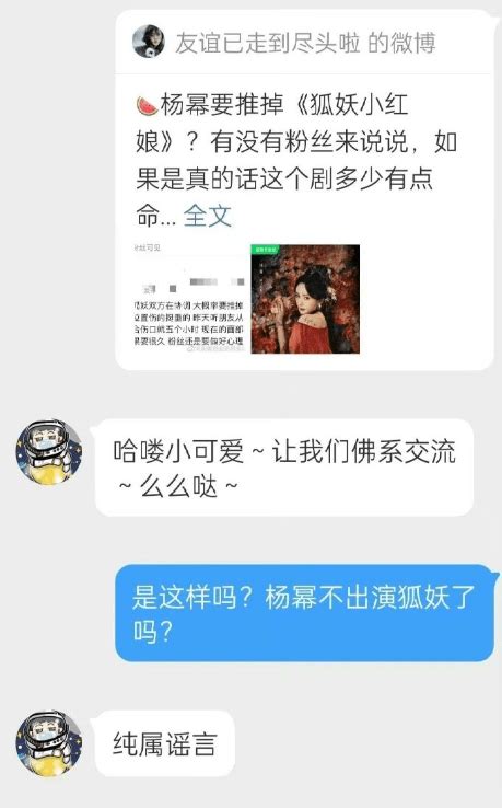 杨幂录新综眼角受伤险毁容！王宝强摔断腿李晨缝22针，“综艺咖”不好当！ 节目 小妹 竞技