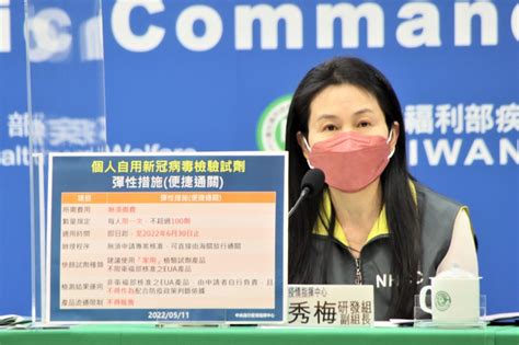 揭富樂快篩有假貨「食藥署早知情」 綠委秀公文砲轟：署長吳秀梅下台 風傳媒