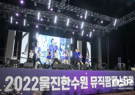 한울원전본부 2022 울진 한수원 뮤직팜페스티벌 성료