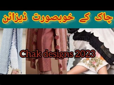 Most In Demand Kameez Chak Said Design Making Make Top Trend Chak