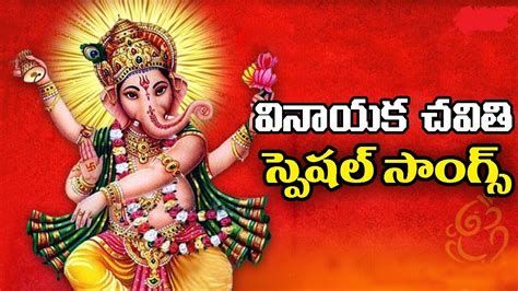 వఘనశవర నమసకర సతతర VIGNESWARA NAMASKARA STOTRAM BY MY