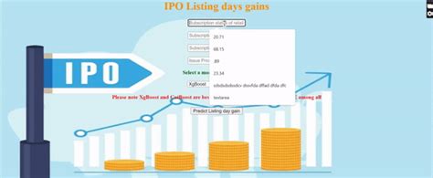 GitHub - Prabhanshu-08/IPO-Listing-day-gains