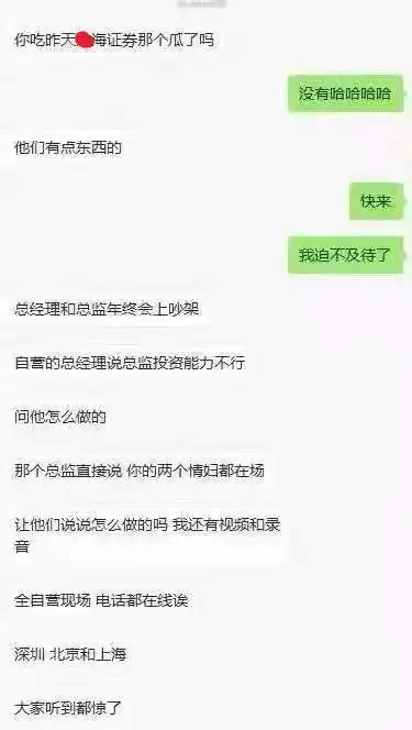 如何看待社交媒体广泛传播的东兴证券“美女海报”一事？ 知乎