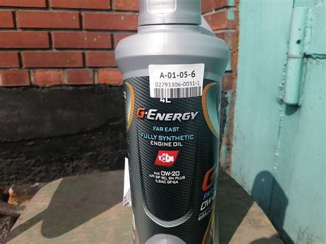 G-Energy Far East 0W-20 API SP свежее - Лабораторные анализы - Свежие ...