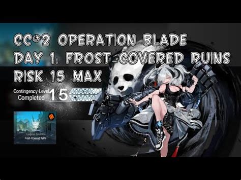 ArknightsCC 2 Operation Blade Day 1 Frost Covered Ruins Risk 15 MAX