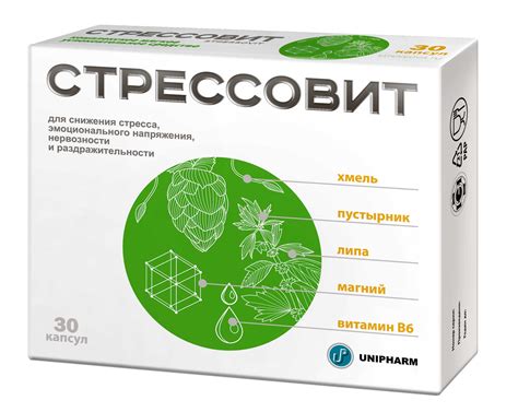 Успокаивающие таблетки от нервов для женщин: рейтинг топ-5 по версии КП ...