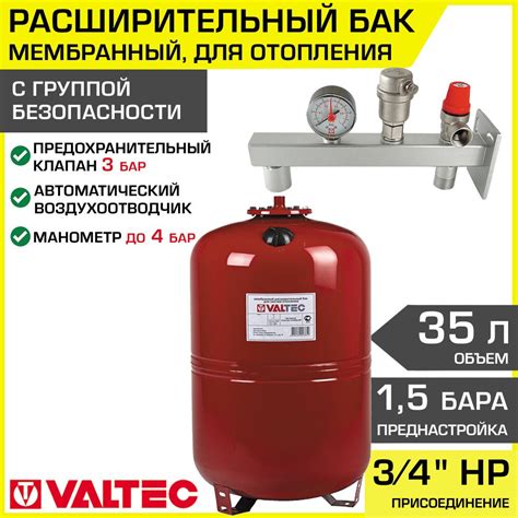 Запчасти и аксессуары для котлов Valtec Валтек VT.RV.R VT.495 valtek ...