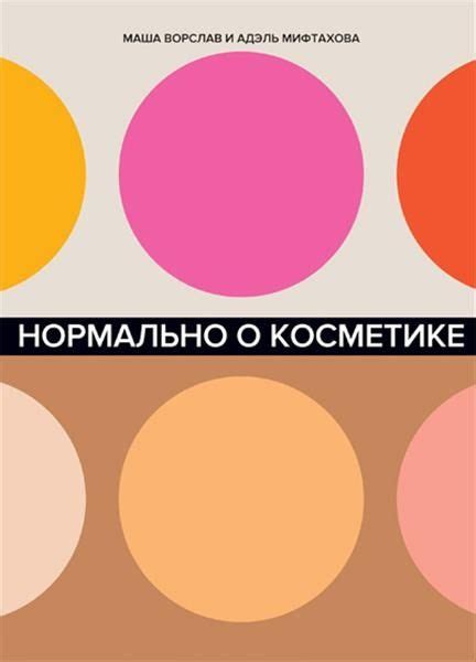 СКОРО В ПРОДАЖЕ 💄💄💄 💥Специальная цена при оформлении предзаказа ...