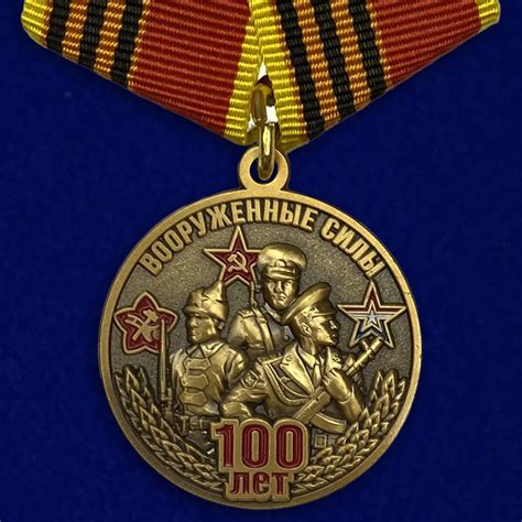 Знак Мастер спорта России