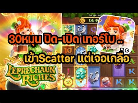 Leprechaun Riches Pg Slot Ep