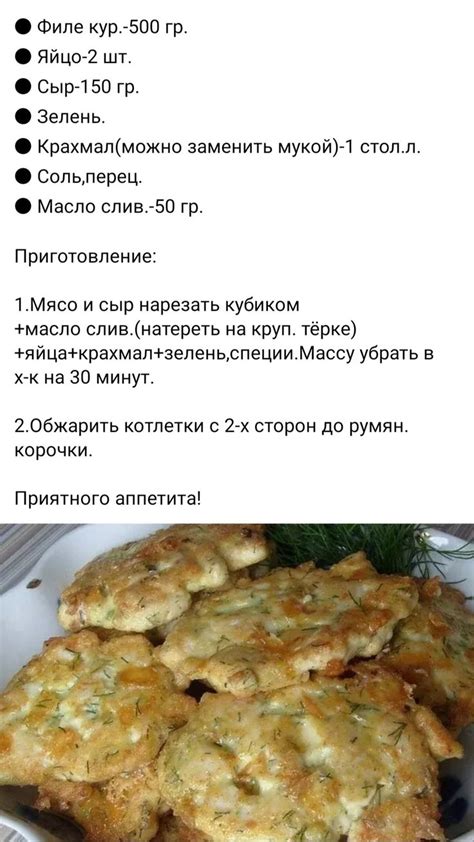 Рецепты | Kitchen recipes, Food, Food and drink