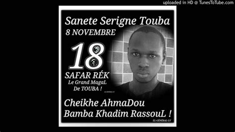 Emission Wadial Magal Gui Serigne Moussa Diop Invite Serigne Modou