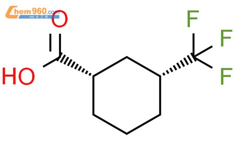 31003 70 0 cis 3 trifluoromethyl cyclohexane 1 carboxylic acidCAS号