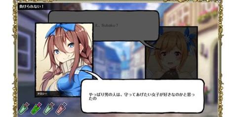 Otogie Frontier Dmm Game Sex Scene Fire Girls Stars Part Tnaflix