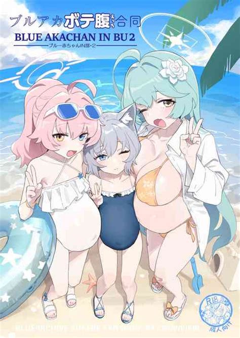 Saori Junai Shussan Nhentai Hentai Doujinshi And Manga