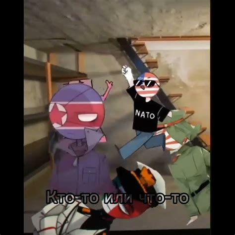 #countryhumans #кантрихуманс #3_рейх #яи #ки #ссср #америка #кндр ЮТУБ ...