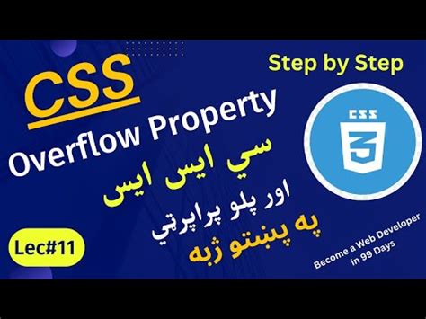 Css Overflow Property Overflow Visible Hidden Scroll Auto