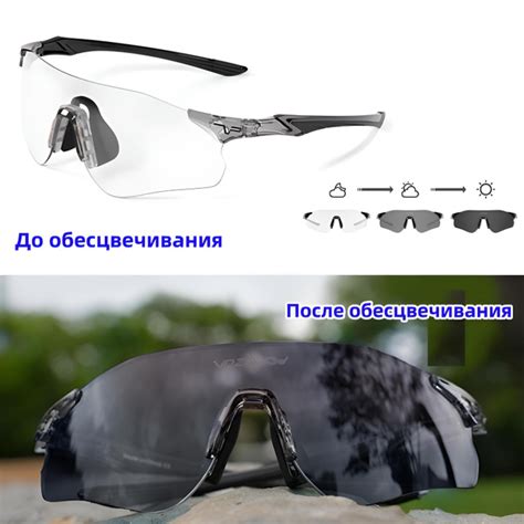 Солнцезащитные очки + vozapow+ бег, марафон, защита от ветра на ...