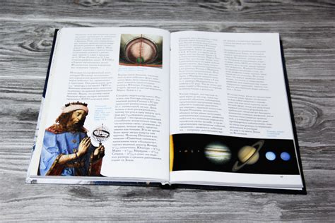 Атласы звездного неба купить за 990 руб. в магазине Планетарий ...