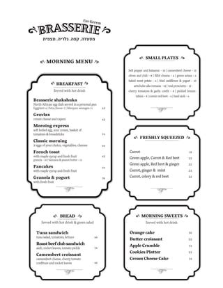 Brasserie breakfast menu may2012 | PDF