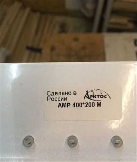 Решетка амр Арктос 400х200 новая (7 штук) | Festima.Ru - Мониторинг ...