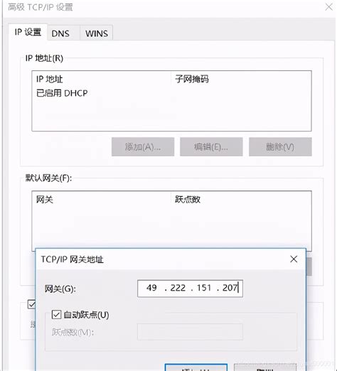 【网络工程师必备】怎么使用route命令实现内外网切换 Route Add 0 0 0 0 Mask 0 0 0 0 Csdn博客