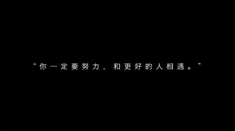 人与人相遇的一段话人与人相遇缘分的句子人与人最初相识的句子大山谷图库