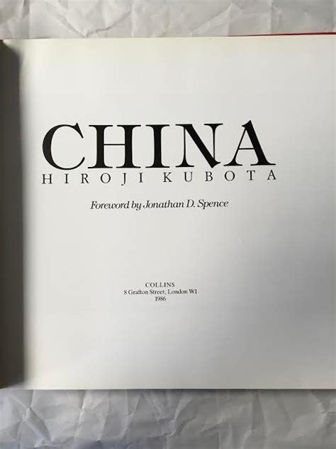 China By Hiroji Kubota Near Fine Hardcover 1985 1st Edition Teppa