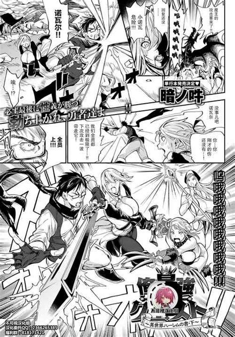 Artist Announ Nhentai Hentai Doujinshi And Manga