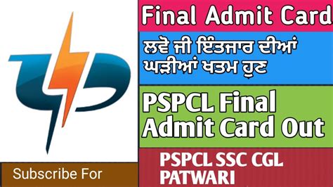 Pspcl Apprenticeship Lineman Final Admit Card Out Apprenticeship