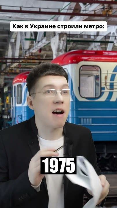 Какая твоя любимая станция метро? 😅🤟 #метро #метрополитен #metro - YouTube