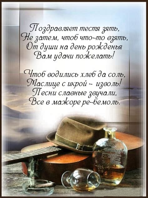 Картинки и Открытки с Днем рождения Тестю