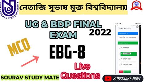 Nsou Bdp Ebg 8 Final Exam 2022 Nsou Bdp Term End Exam Ebg 8 Answer