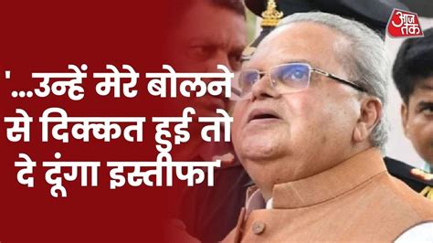 Meghalaya Governor Satya Pal Malik On Farm Laws In Jaipur I Latest News