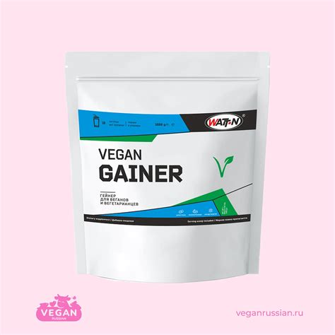 Гейнер VEGAN Watt Nutrition (список)