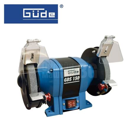 Настолен шмиргел GÜDE GDS 150 / 250W, 150 x 20 mm / - Цена - Продажба