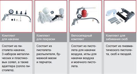 Пневмопистолеты и пистолетные гайковерты для шиномонтажа