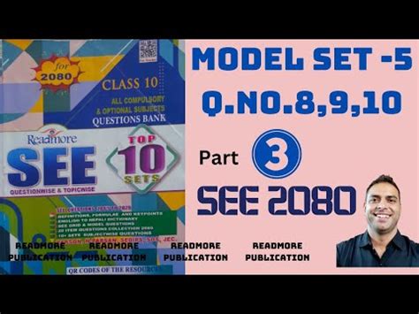 See Model Question Readmore Publication Model Set Youtube