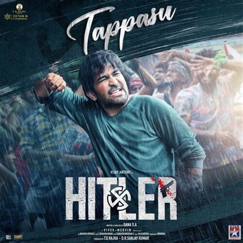 Hitler Songs Download - Free Online Songs @ JioSaavn