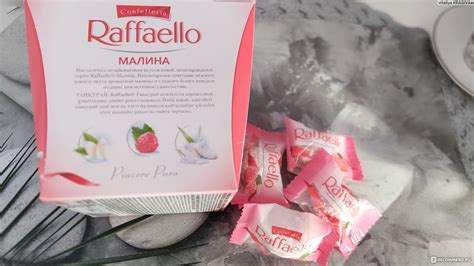 Конфеты FERRERO Рафаэлло / Raffaello малина - «Удивительный вкус нового ...