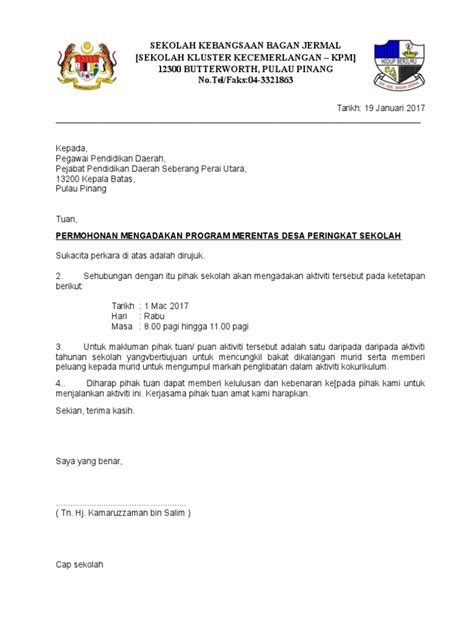 Surat Permohonan Pertukaran Sekolah Kueh Apem