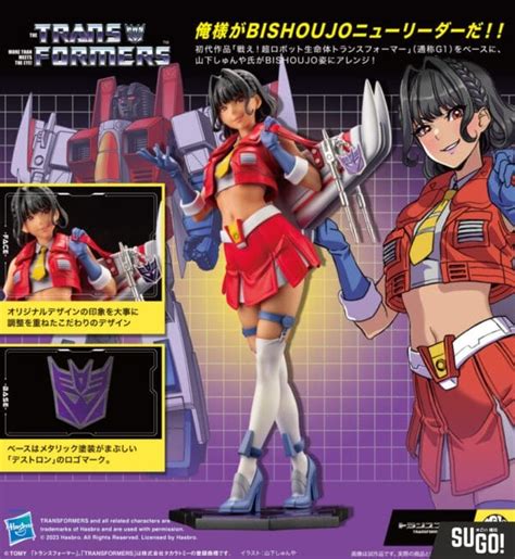 Kotobukiya Transformers Starscream Bishoujo Statue Pvc Figure