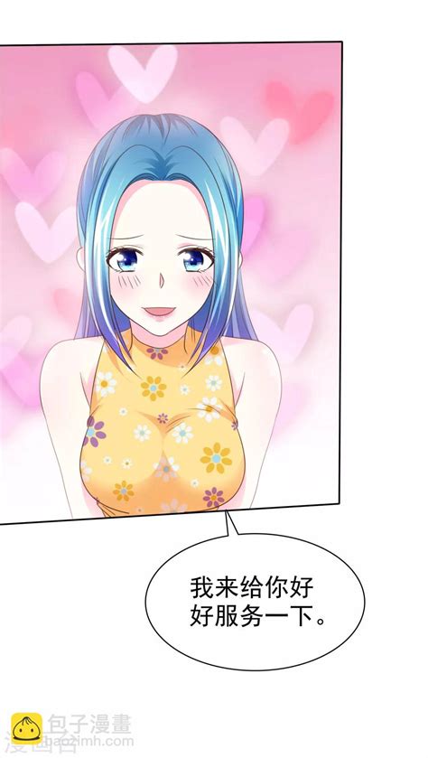 第164話 我來給你好好服務一下 讓我陷入戀愛的她們 包子漫畫