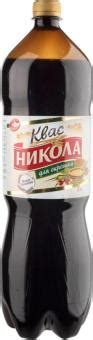 Квас Никола для окрошки фильтрованный пастеризованный 2 л., ПЭТ купить ...